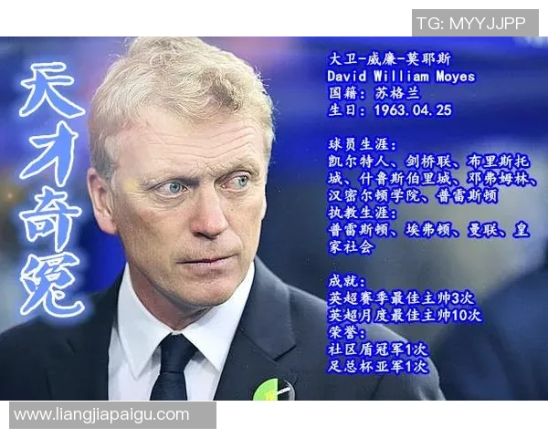 足球明星外号刺客的真实身份揭晓你知道是谁吗