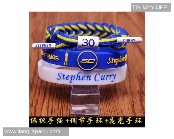 篮球明星篮球手环